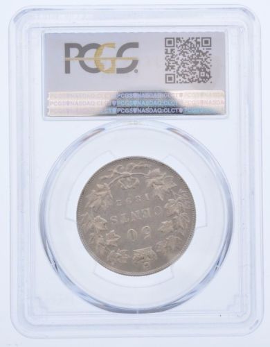1892-Canada-50c-Obverse-Help-Requested